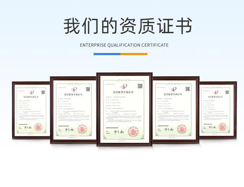 20噸履帶吊資質(zhì)證書(shū)